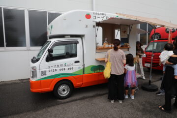 コープ自然派しこく