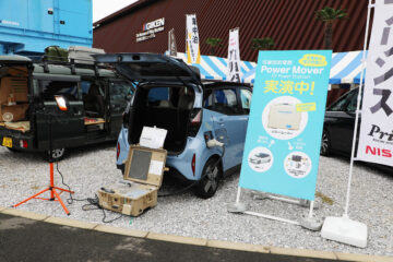 日産プリンス